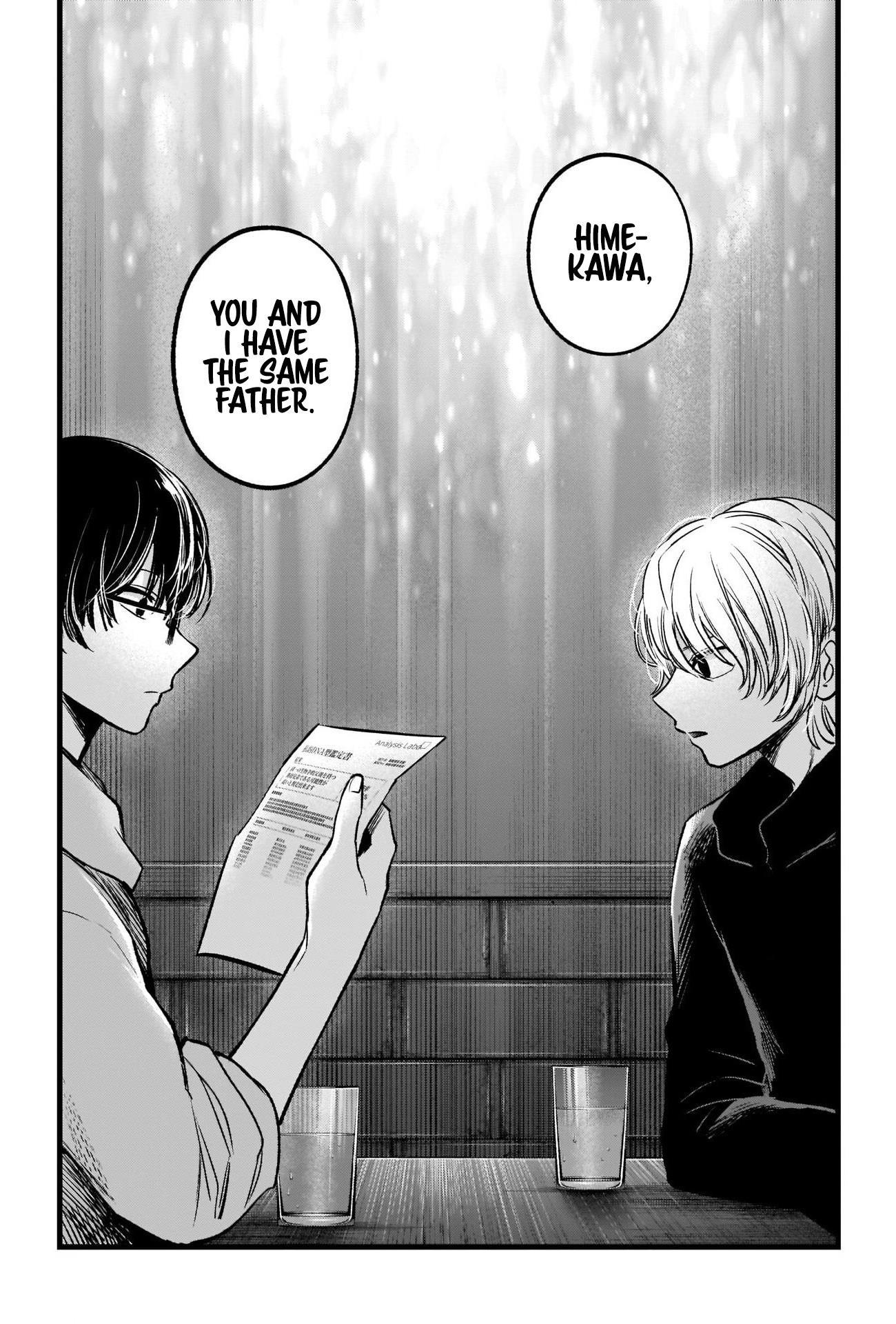 Oshi no Ko (My Star) Manga Chapter 67 page 19 - Drinking Party