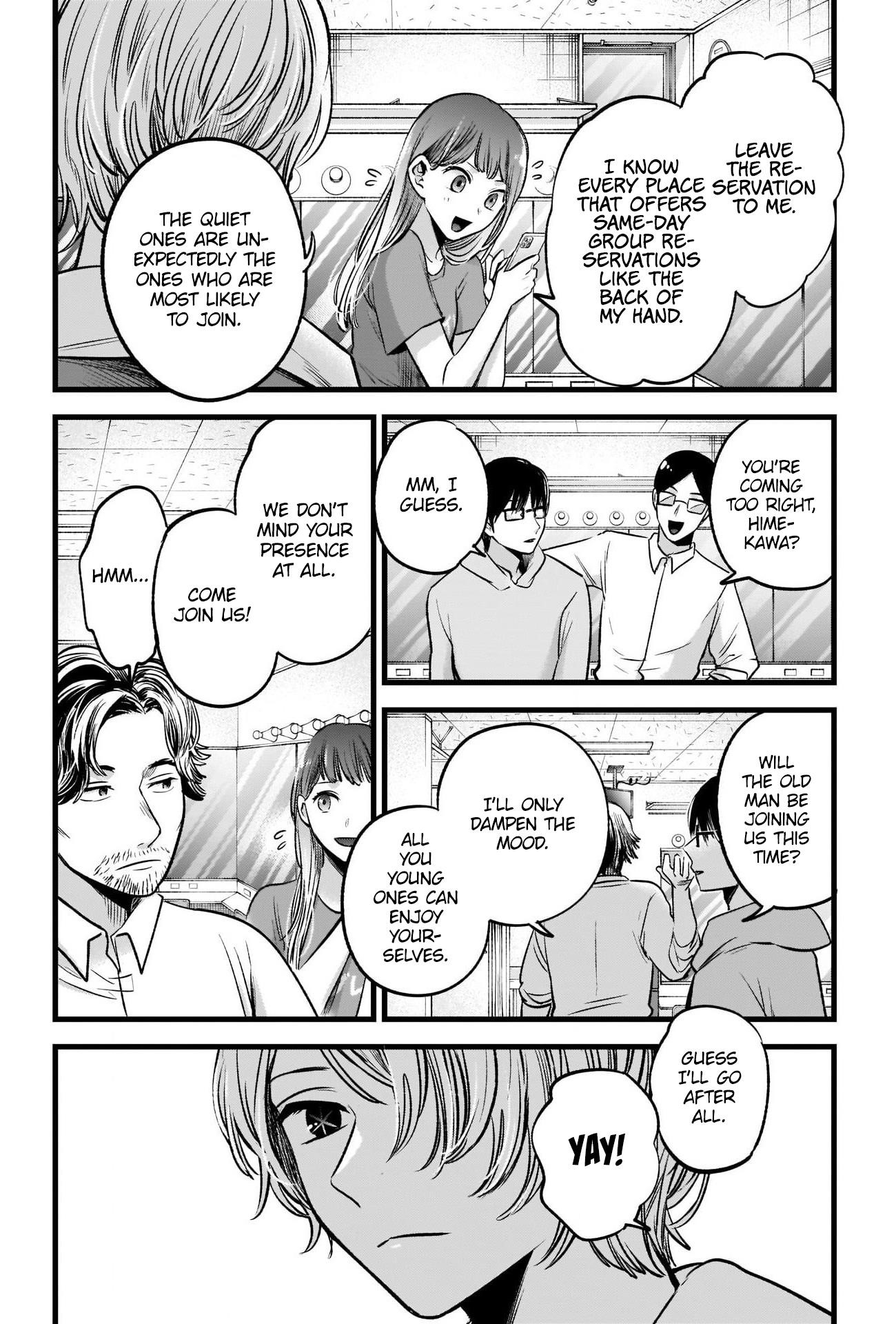 Oshi no Ko (My Star) Manga Chapter 67 page 4 - Drinking Party