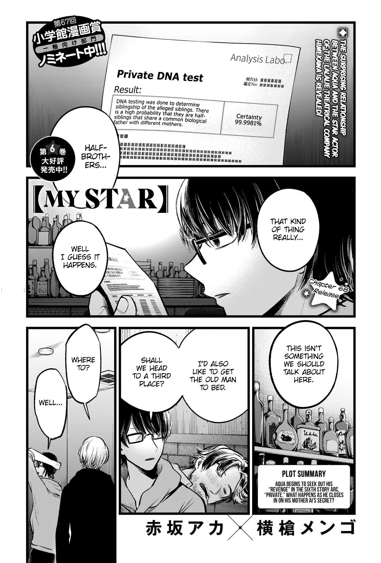 Oshi no Ko (My Star) Manga Chapter 68 page 2 - Release