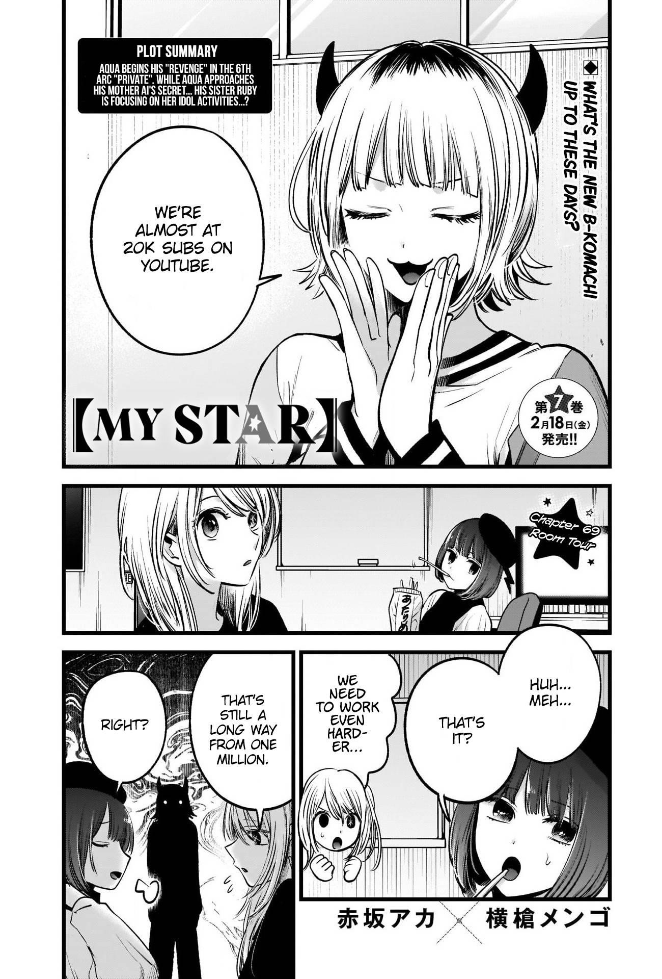 Oshi no Ko (My Star) Manga Chapter 69 page 1 - Room Tour