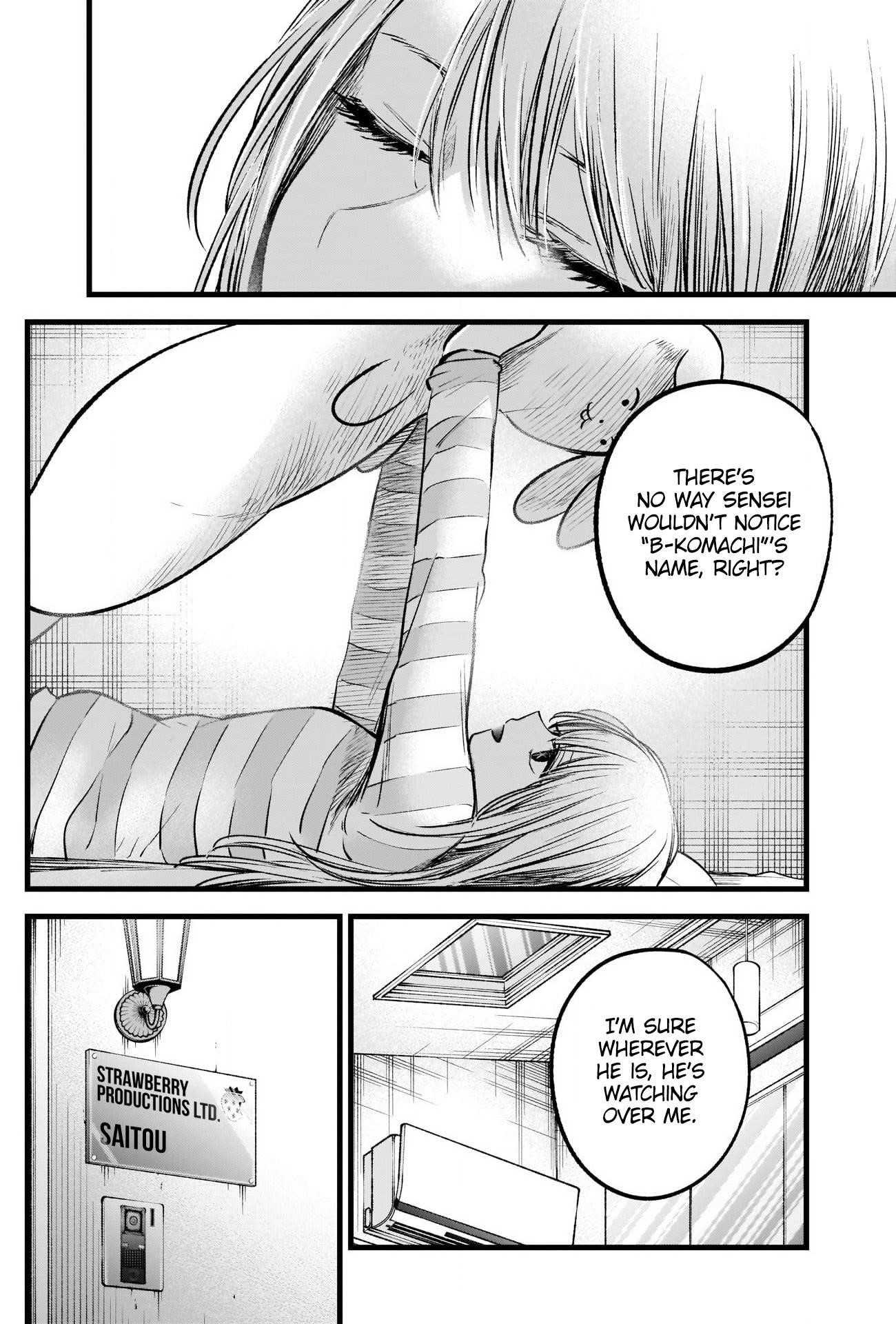 Oshi no Ko (My Star) Manga Chapter 69 page 14 - Room Tour