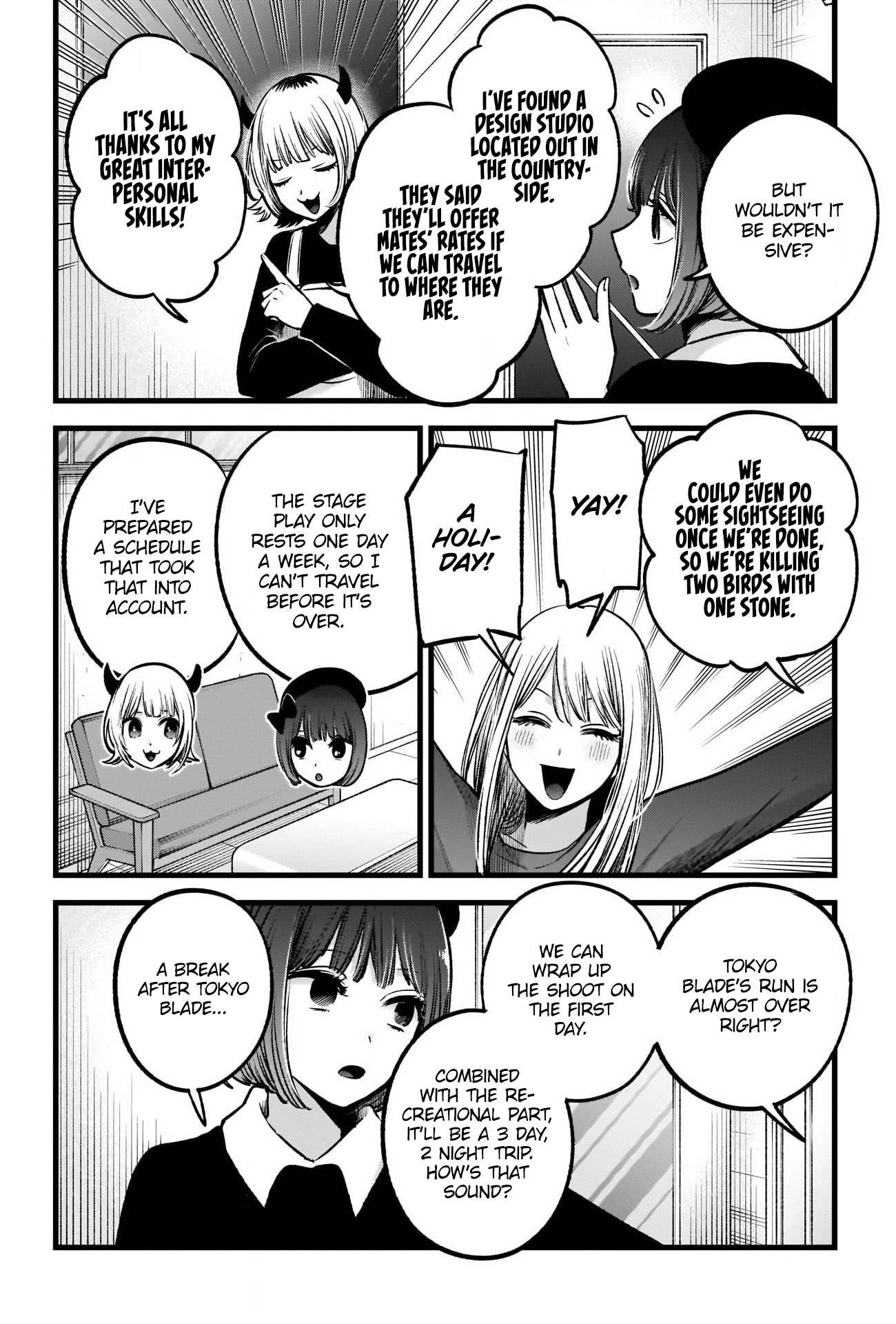 Oshi no Ko (My Star) Manga Chapter 69 page 16 - Room Tour