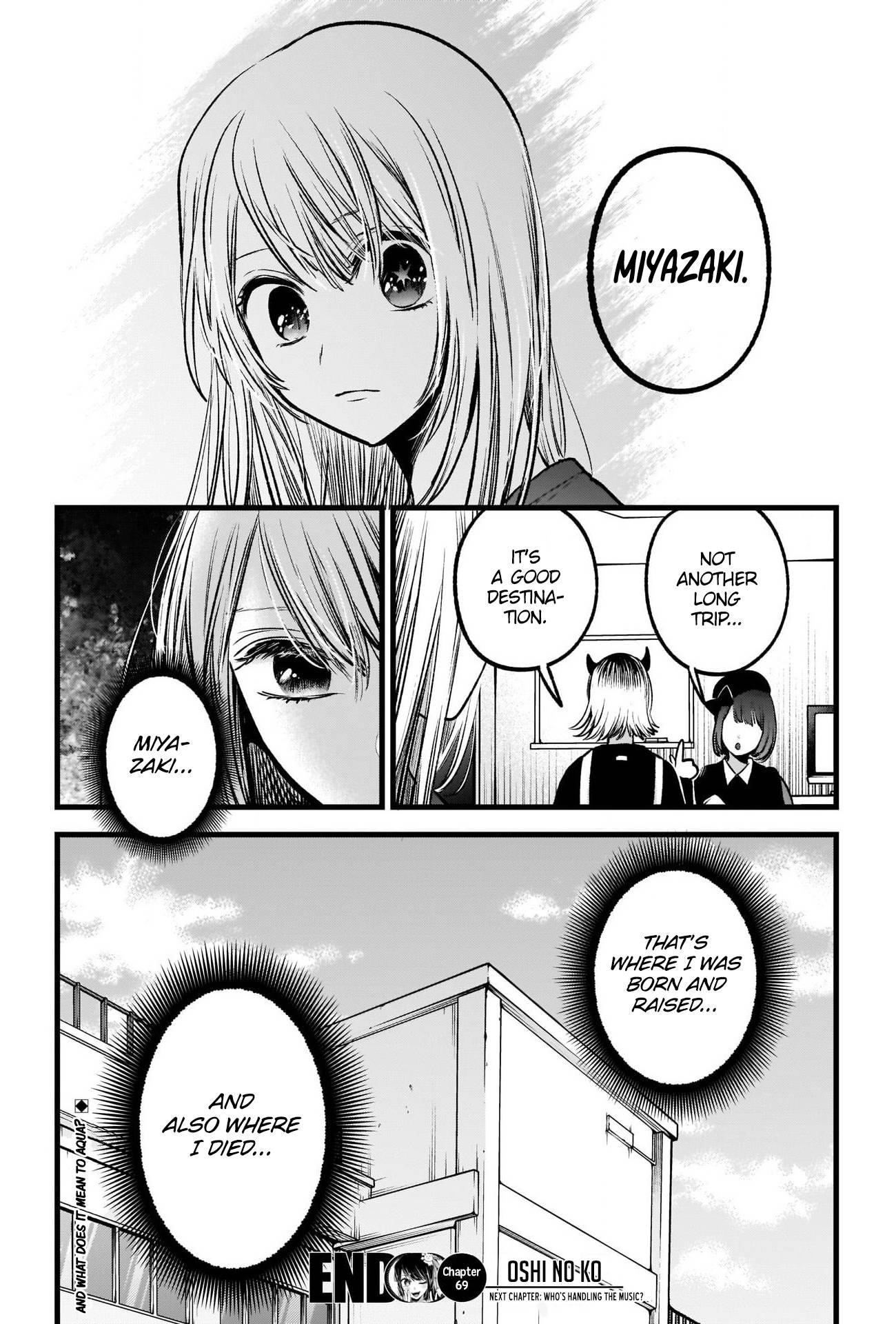 Oshi no Ko (My Star) Manga Chapter 69 page 18 - Room Tour