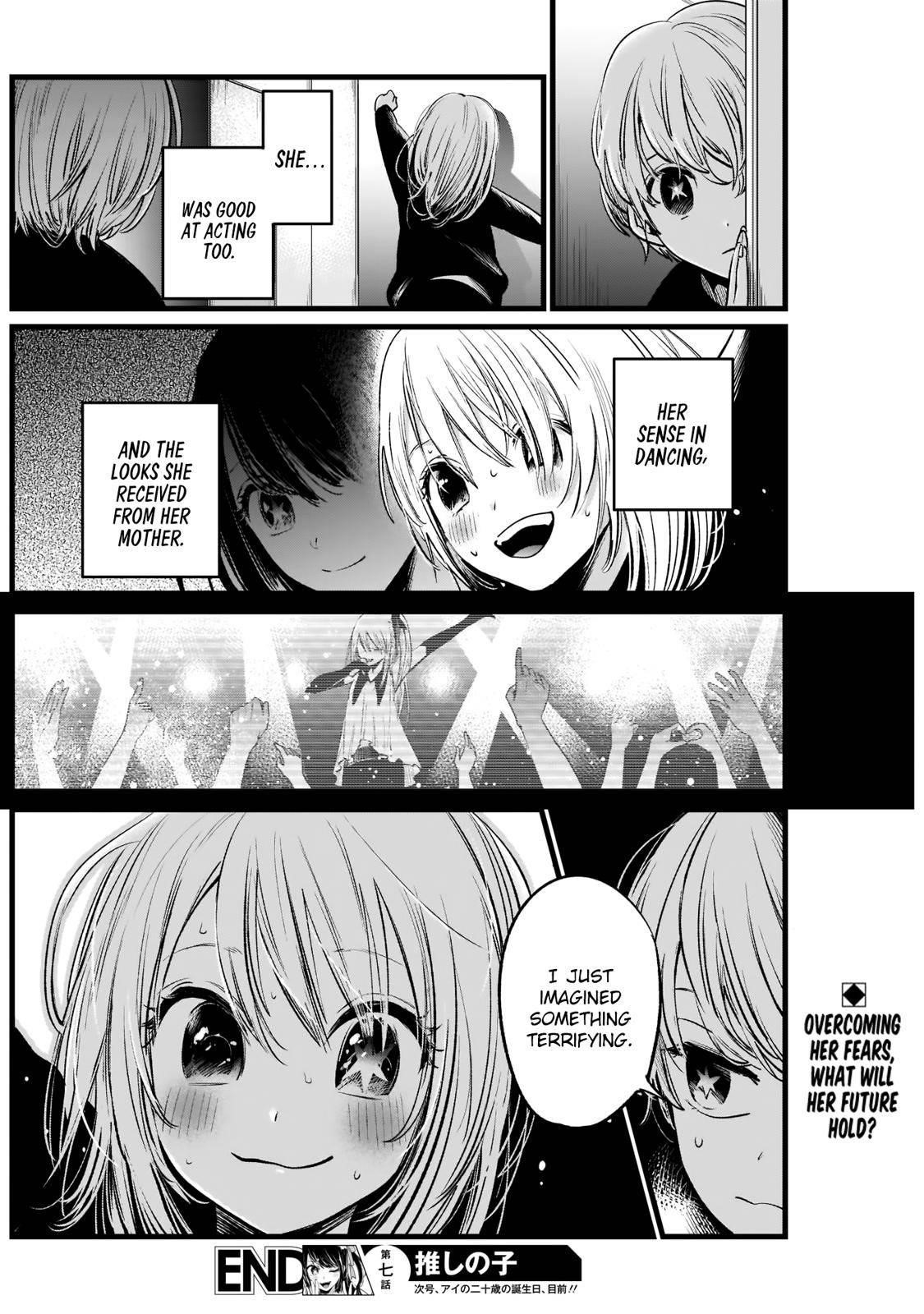 Oshi no Ko (My Star) Manga Chapter 7 page 17 - If You Fear Falling, You'll Fall Harder