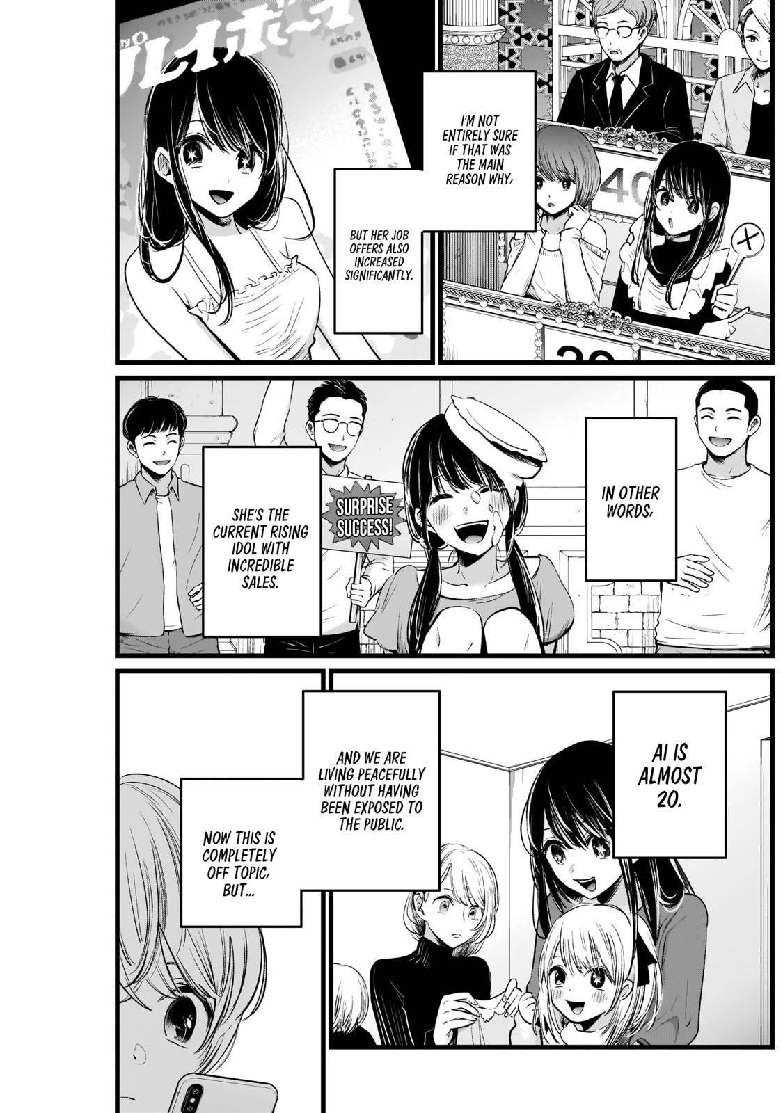 Oshi no Ko (My Star) Manga Chapter 7 page 3 - If You Fear Falling, You'll Fall Harder