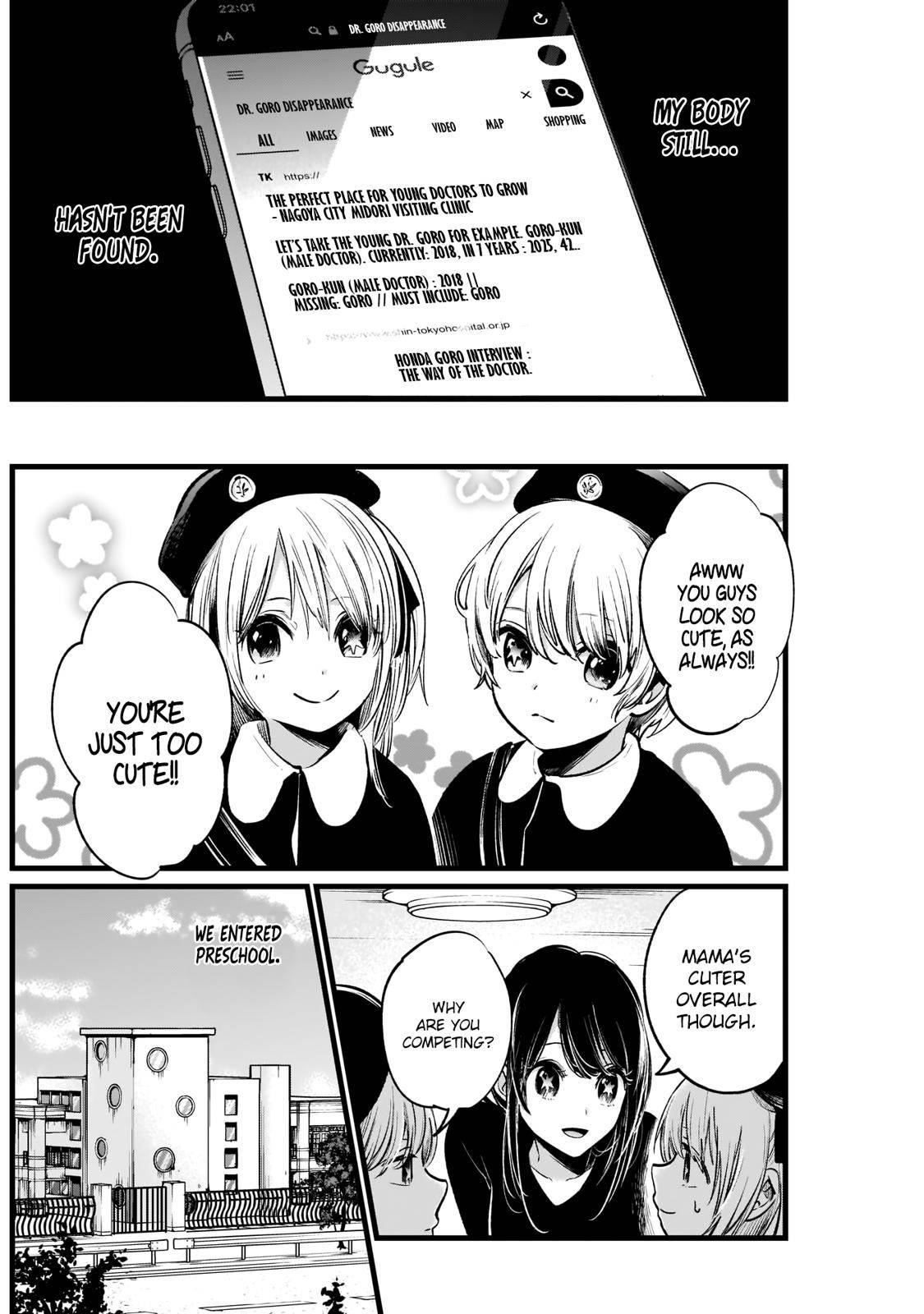 Oshi no Ko (My Star) Manga Chapter 7 page 4 - If You Fear Falling, You'll Fall Harder