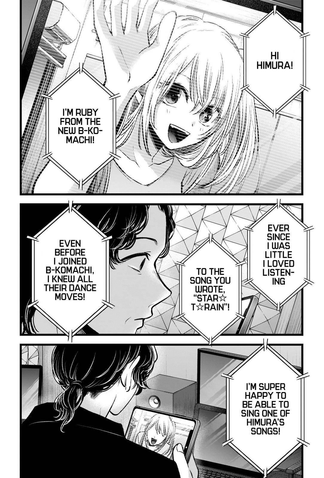 Oshi no Ko (My Star) Manga Chapter 70 page 17 - Fire