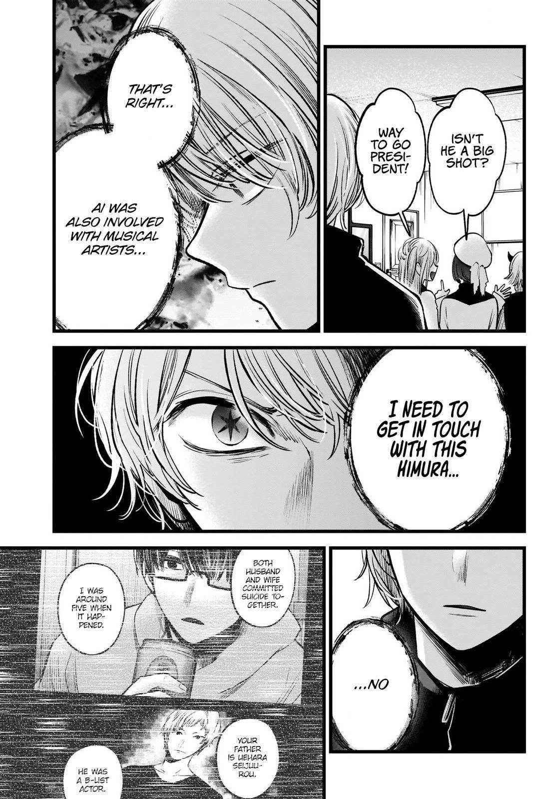 Oshi no Ko (My Star) Manga Chapter 70 page 4 - Fire