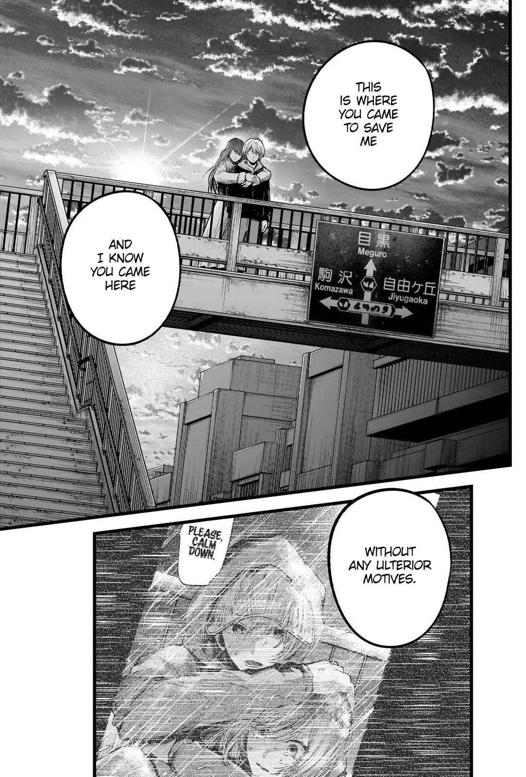 Oshi no Ko (My Star) Manga Chapter 71 page 18 - Pedestrian Bridge