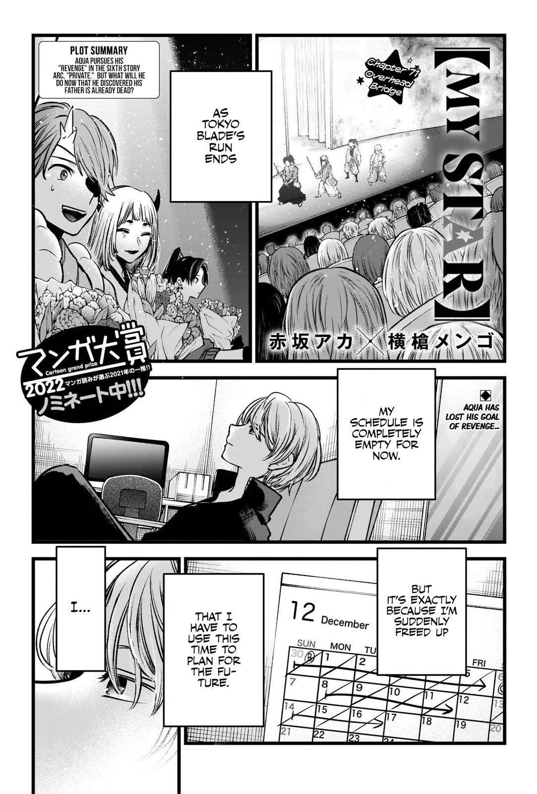 Oshi no Ko (My Star) Manga Chapter 71 page 2 - Pedestrian Bridge