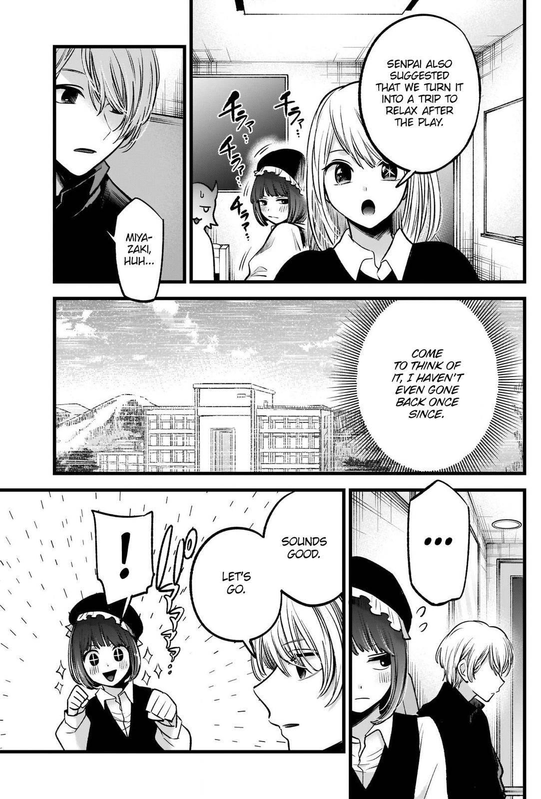 Oshi no Ko (My Star) Manga Chapter 71 page 4 - Pedestrian Bridge