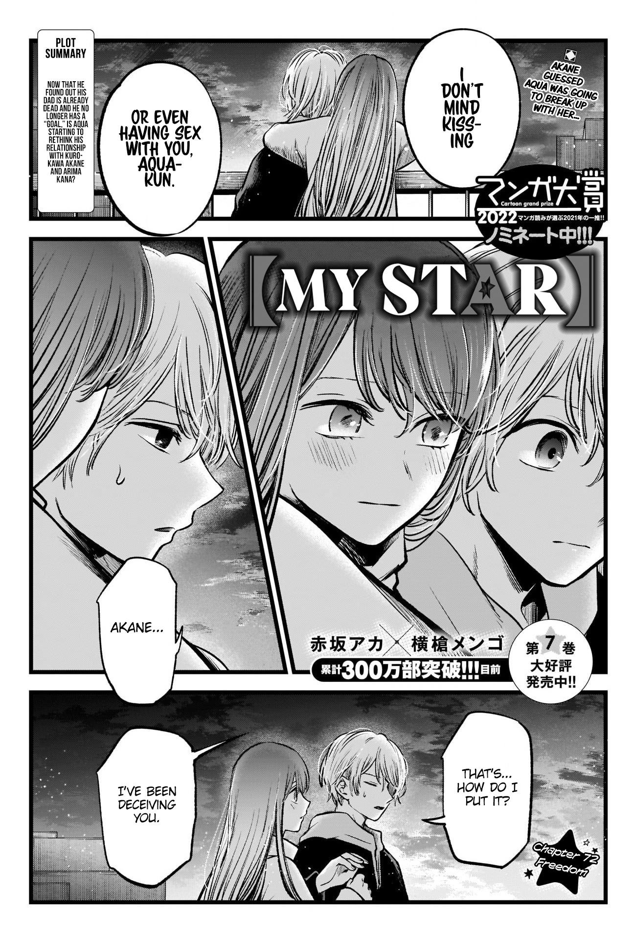 Oshi no Ko (My Star) Manga Chapter 72 page 1 - Freedom