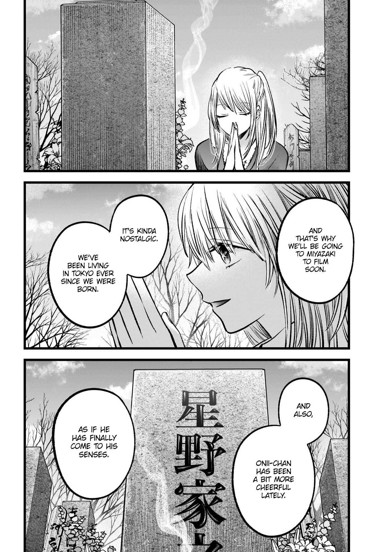 Oshi no Ko (My Star) Manga Chapter 72 page 14 - Freedom