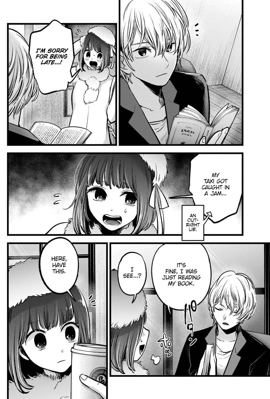 Oshi no Ko (My Star) Manga Chapter 73 page 4 - Stylish
