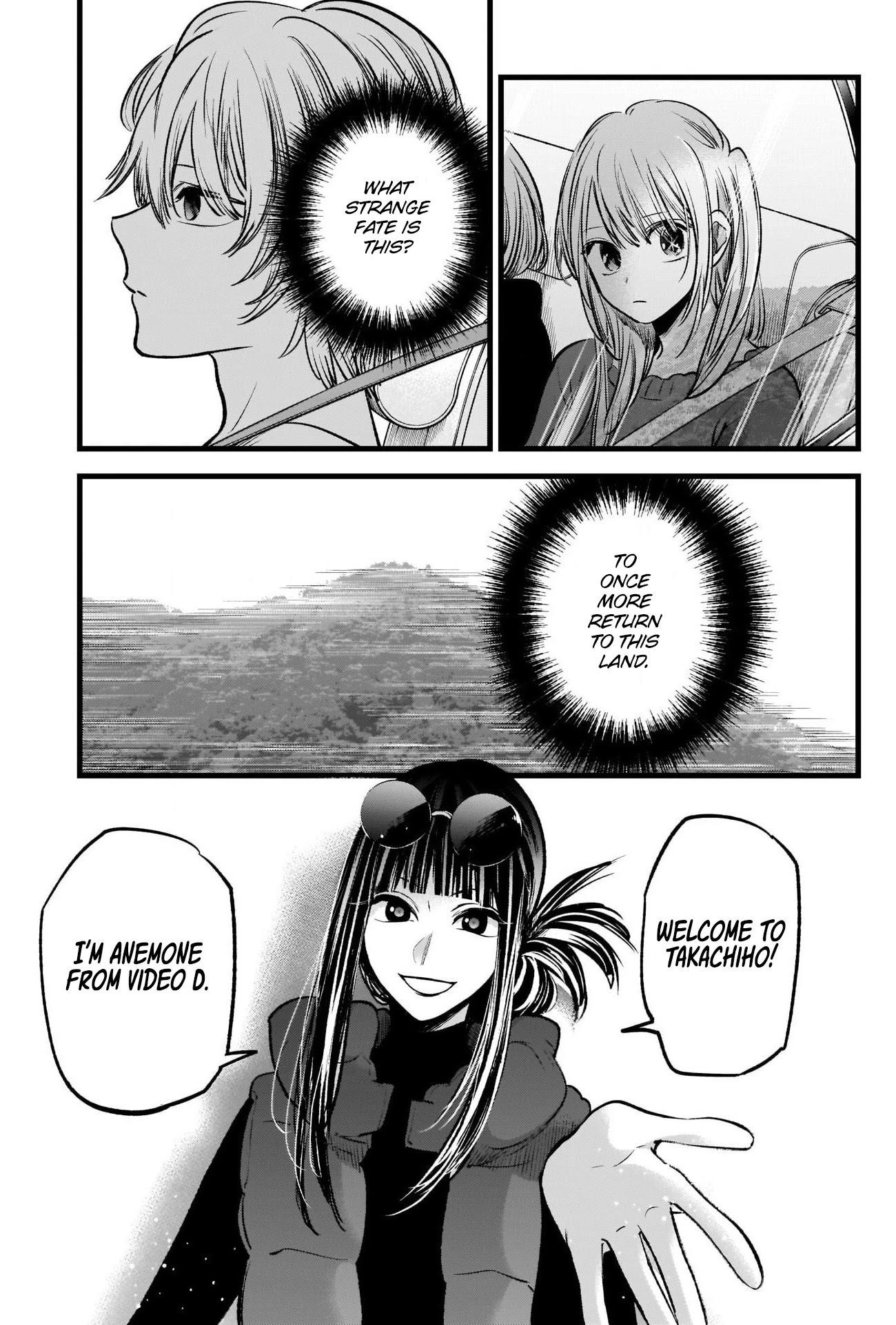 Oshi no Ko (My Star) Manga Chapter 74 page 11 - Takachiho