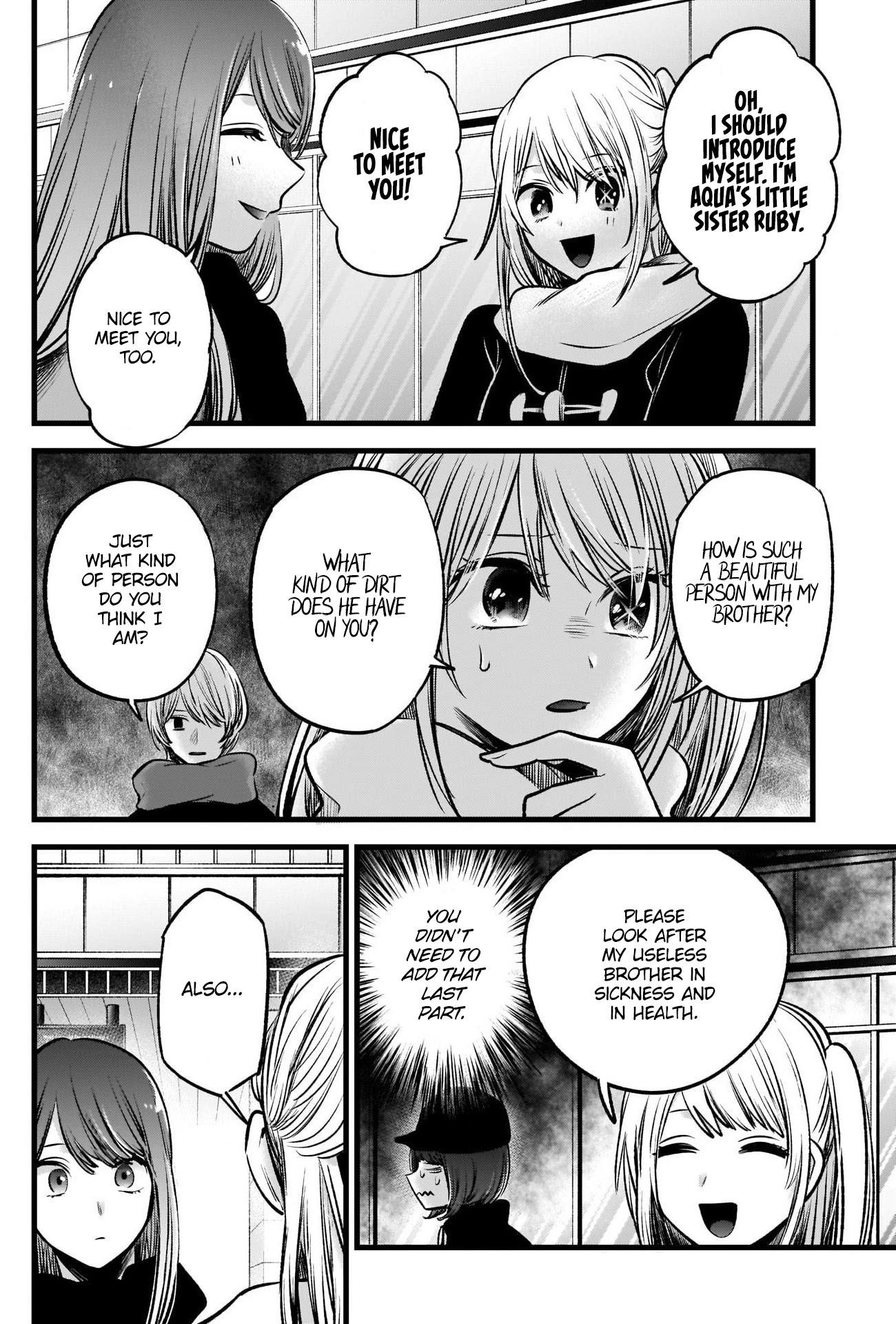Oshi no Ko (My Star) Manga Chapter 74 page 8 - Takachiho
