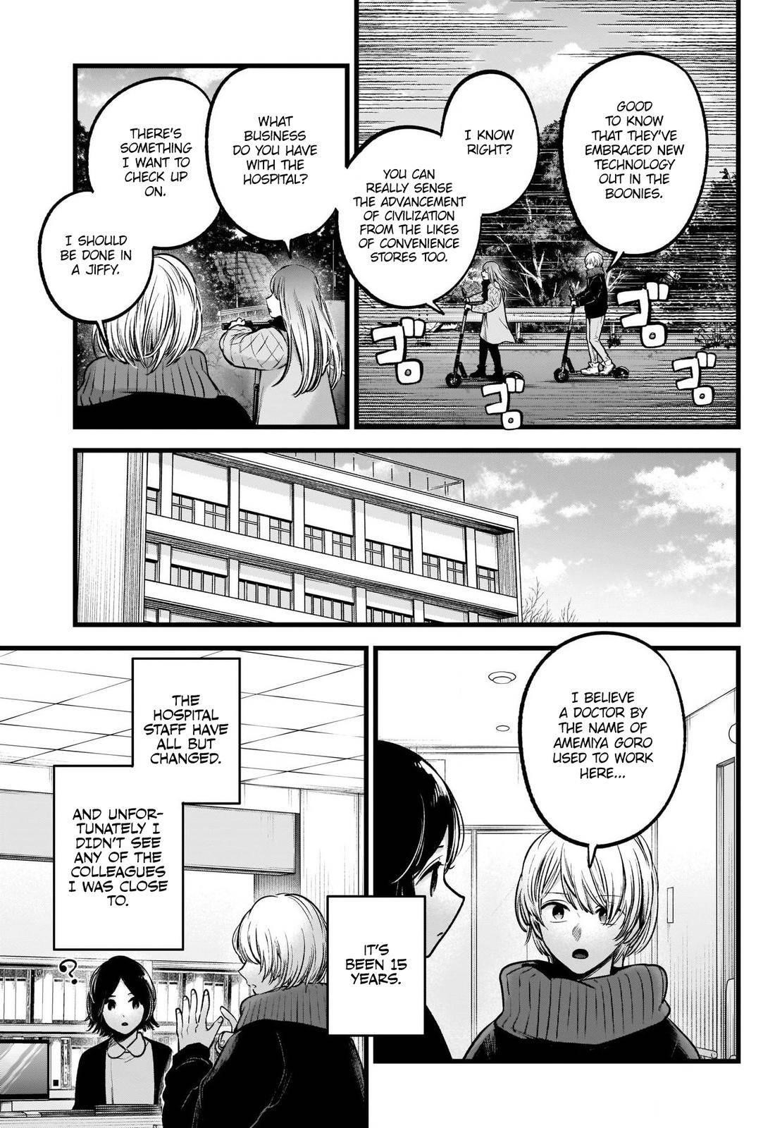 Oshi no Ko (My Star) Manga Chapter 75 page 3 - Mother and Mother