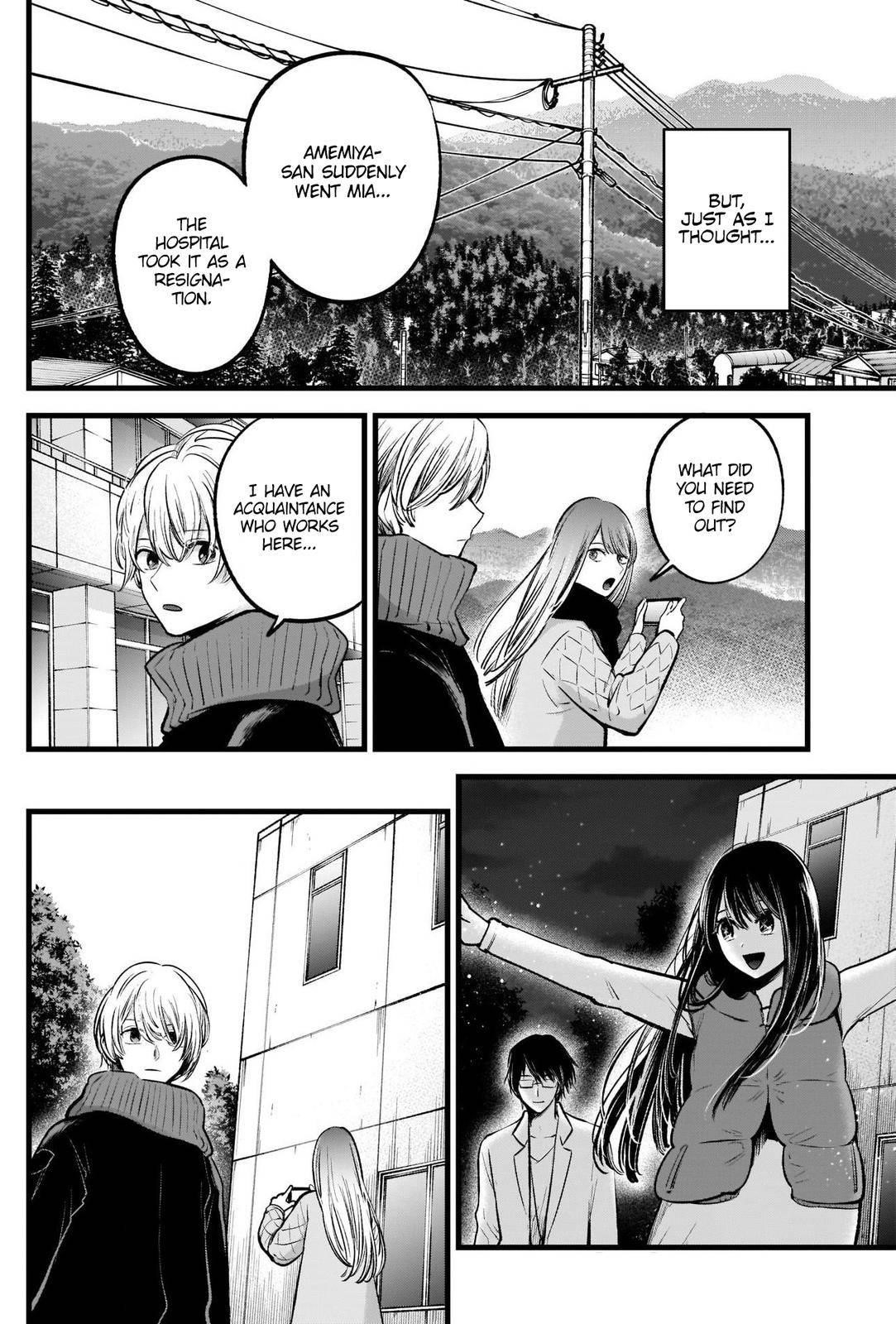 Oshi no Ko (My Star) Manga Chapter 75 page 4 - Mother and Mother