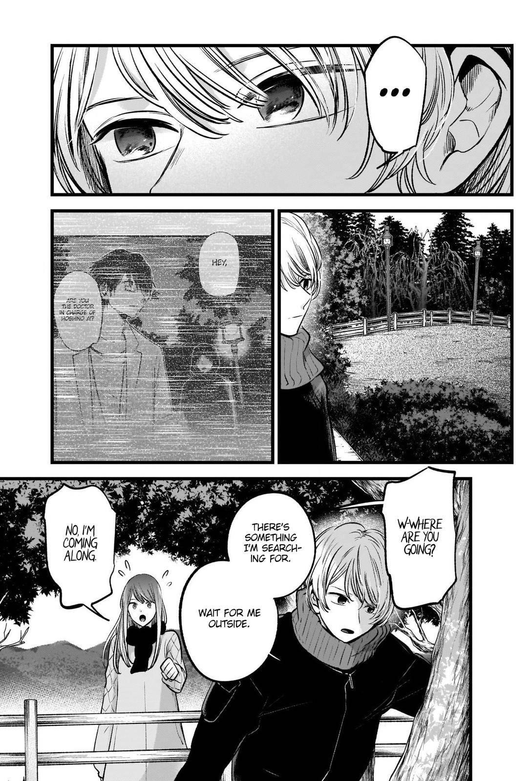 Oshi no Ko (My Star) Manga Chapter 75 page 5 - Mother and Mother