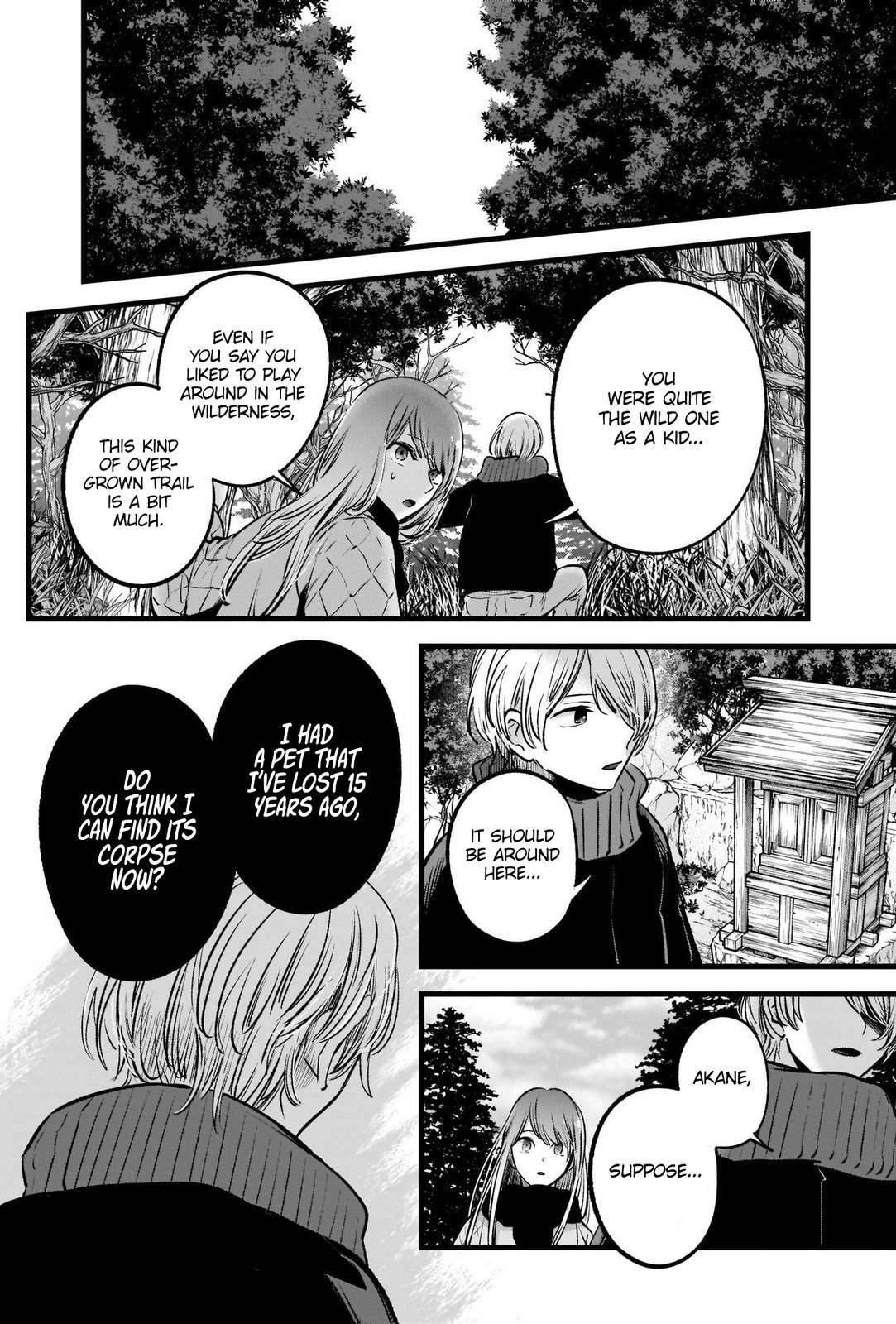 Oshi no Ko (My Star) Manga Chapter 75 page 6 - Mother and Mother