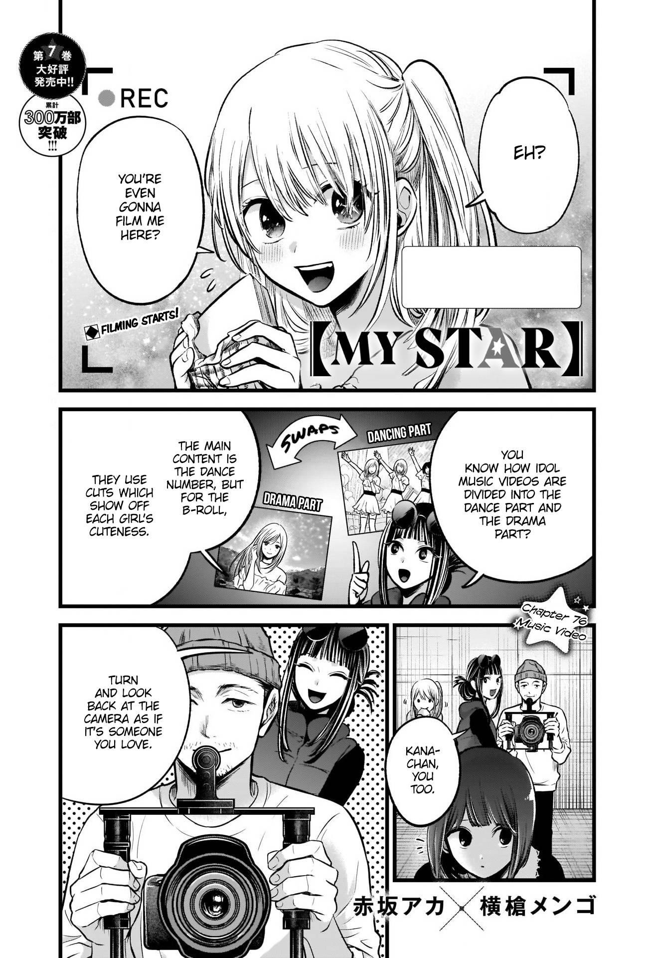 Oshi no Ko (My Star) Manga Chapter 76 page 1 - Music Video