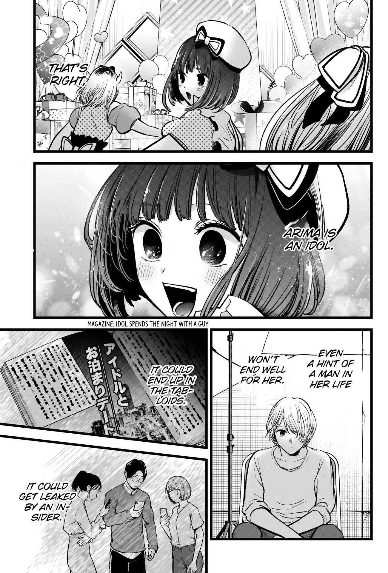 Oshi no Ko (My Star) Manga Chapter 76 page 17 - Music Video