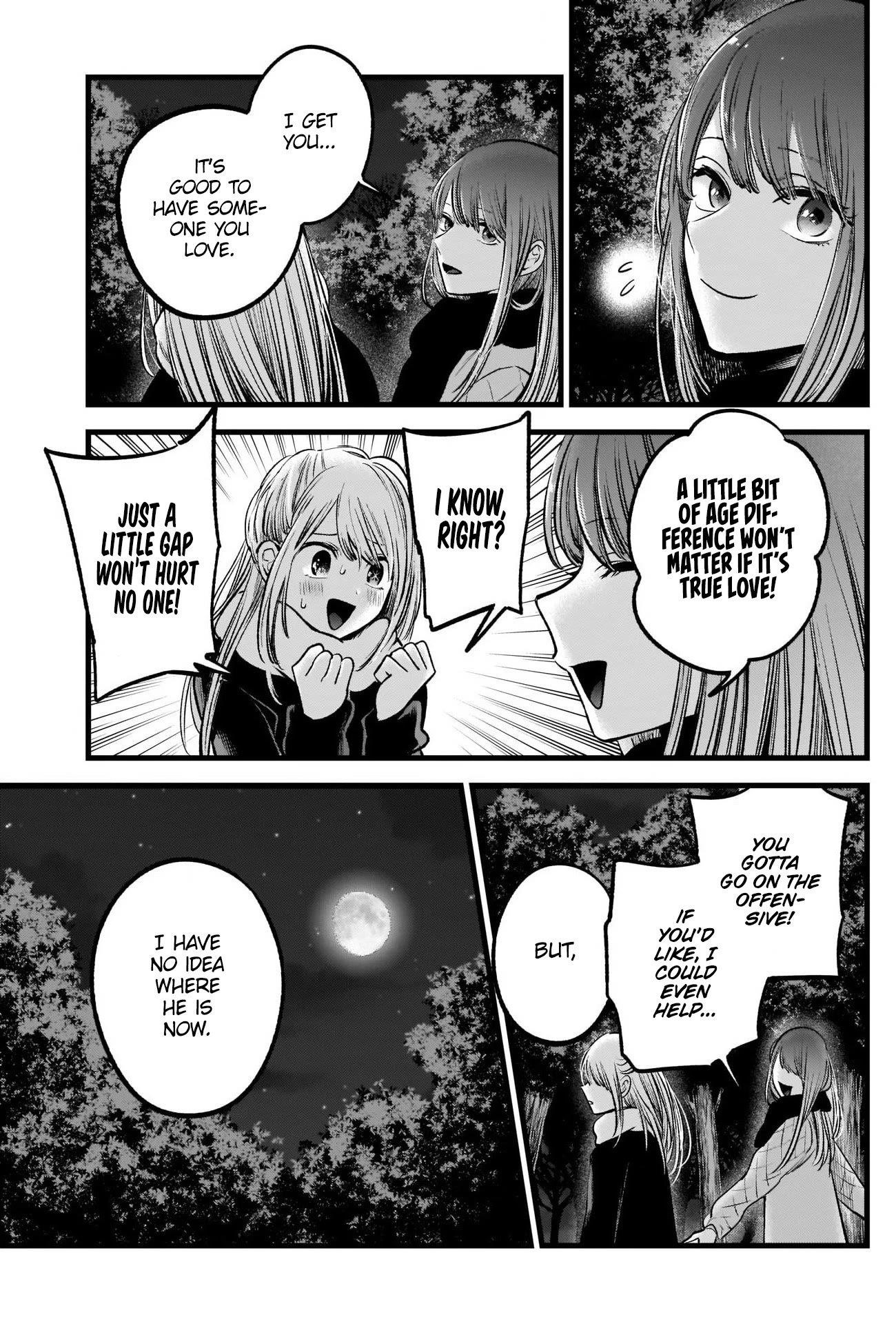 Oshi no Ko (My Star) Manga Chapter 77 page 11 - Reunion