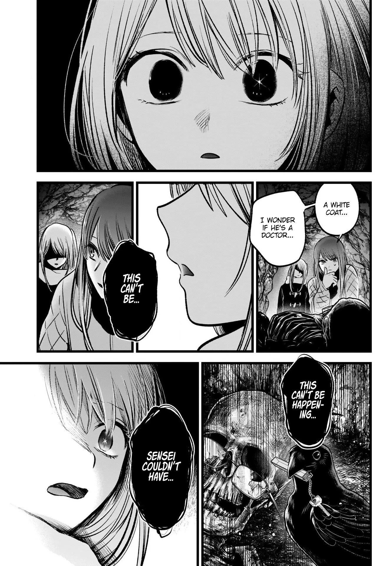 Oshi no Ko (My Star) Manga Chapter 77 page 17 - Reunion