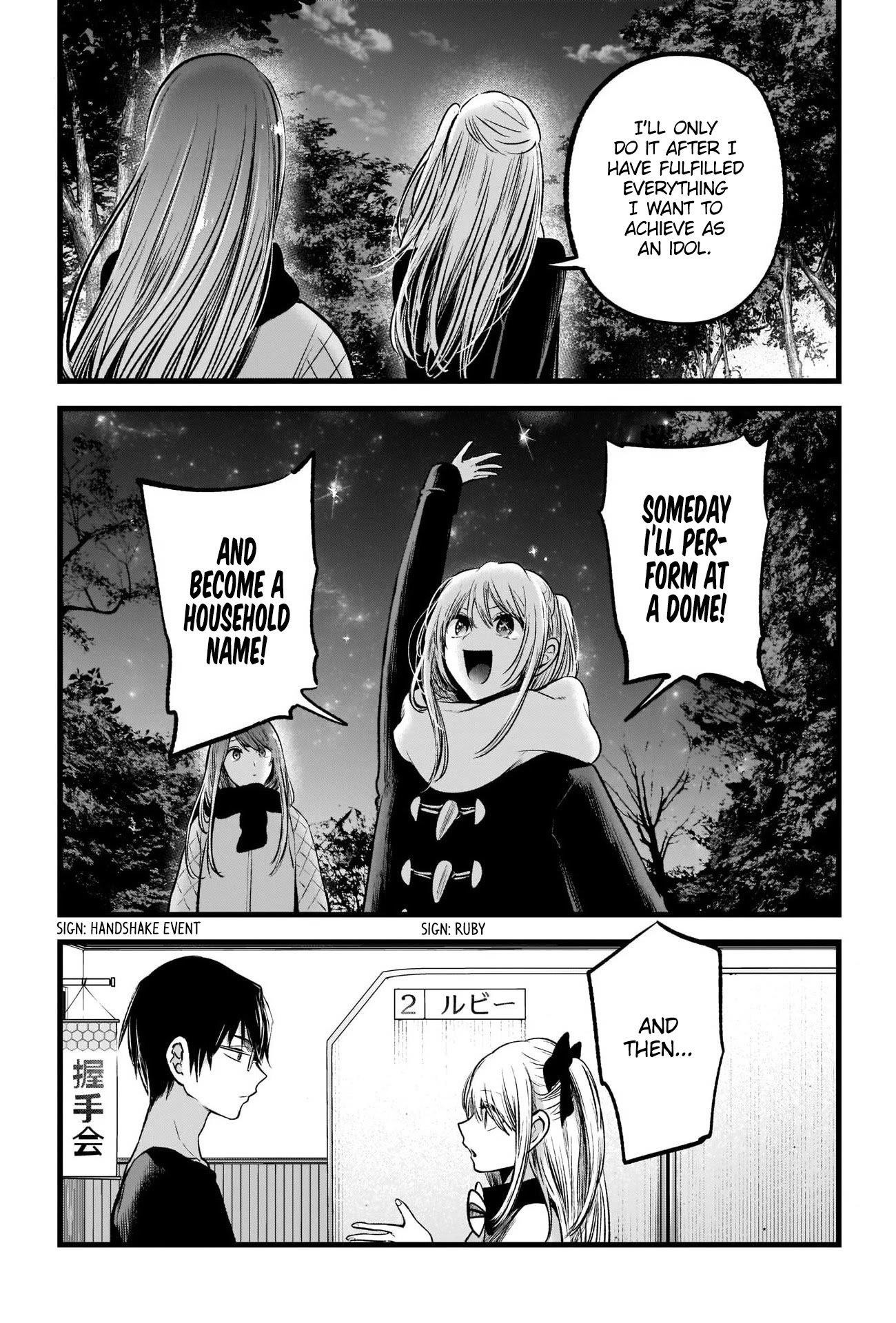 Oshi no Ko (My Star) Manga Chapter 77 page 7 - Reunion