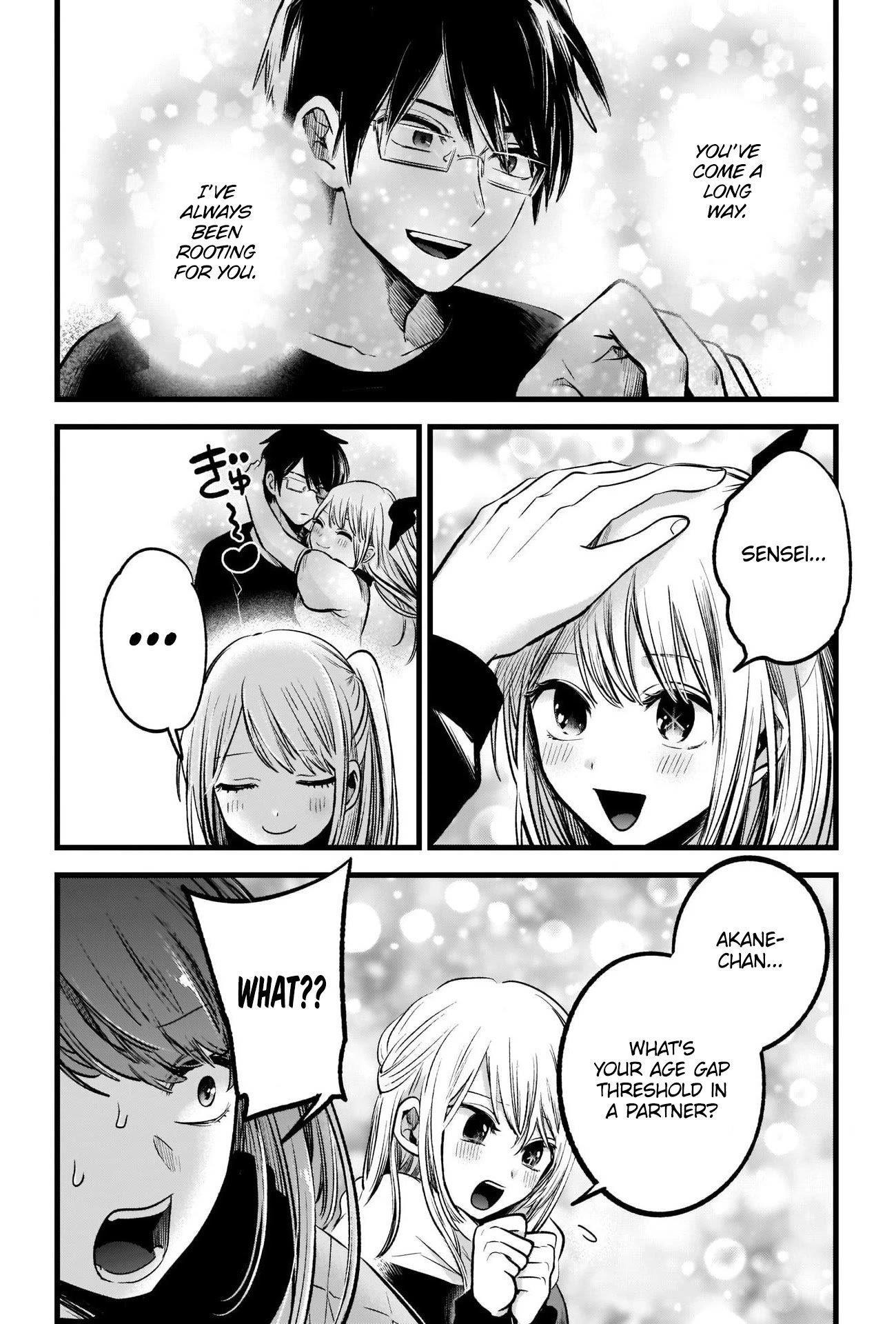 Oshi no Ko (My Star) Manga Chapter 77 page 8 - Reunion