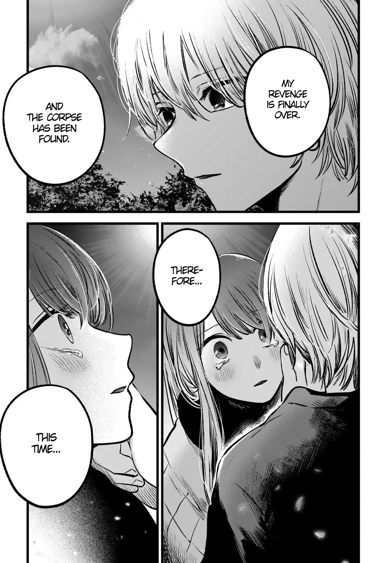 Oshi no Ko (My Star) Manga Chapter 78 page 17 - Use