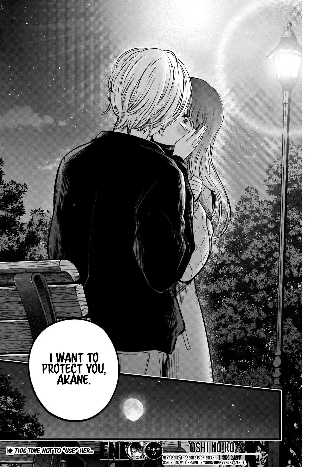 Oshi no Ko (My Star) Manga Chapter 78 page 18 - Use