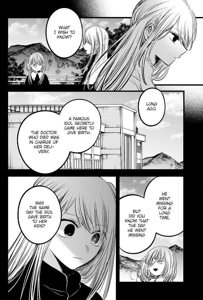 Oshi no Ko (My Star) Manga Chapter 79 page 10 - Role