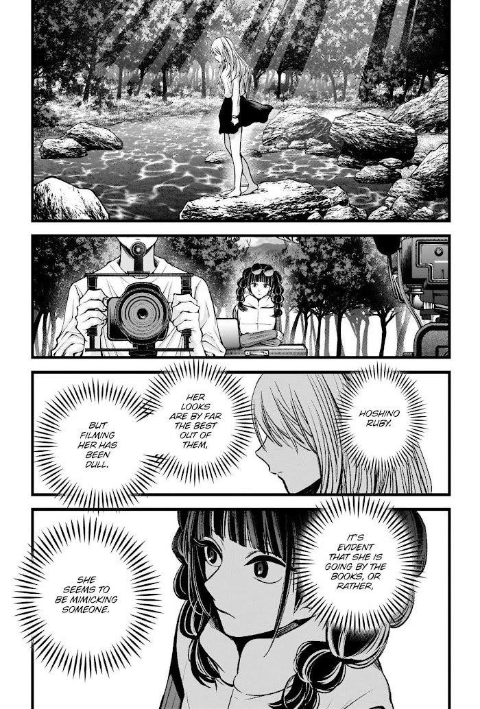 Oshi no Ko (My Star) Manga Chapter 79 page 13 - Role