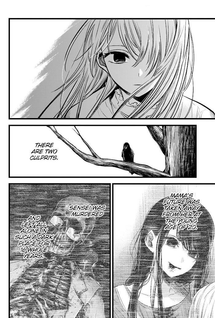 Oshi no Ko (My Star) Manga Chapter 79 page 14 - Role