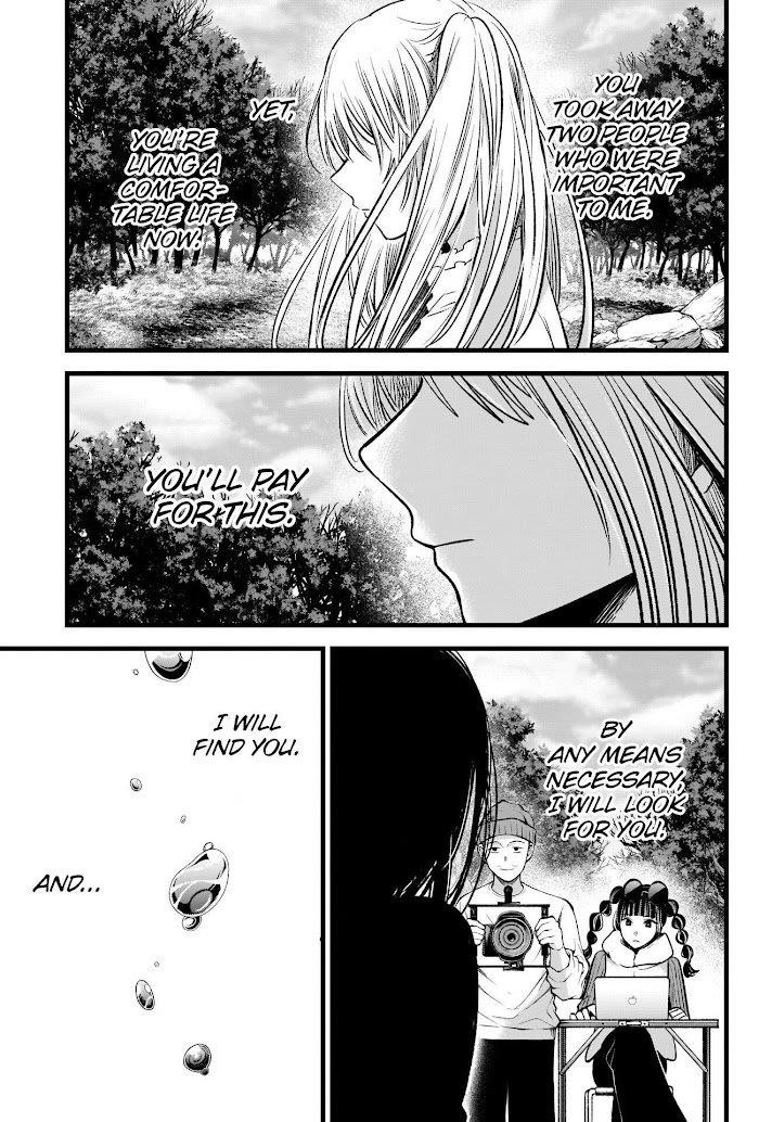 Oshi no Ko (My Star) Manga Chapter 79 page 15 - Role