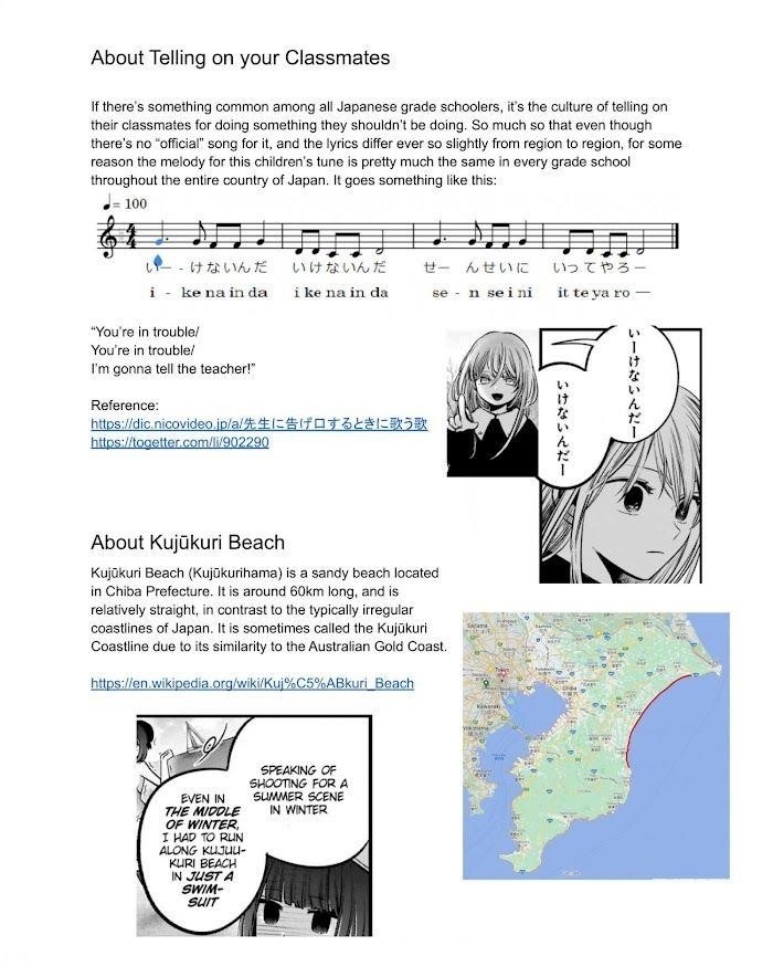 Oshi no Ko (My Star) Manga Chapter 79 page 18 - Role