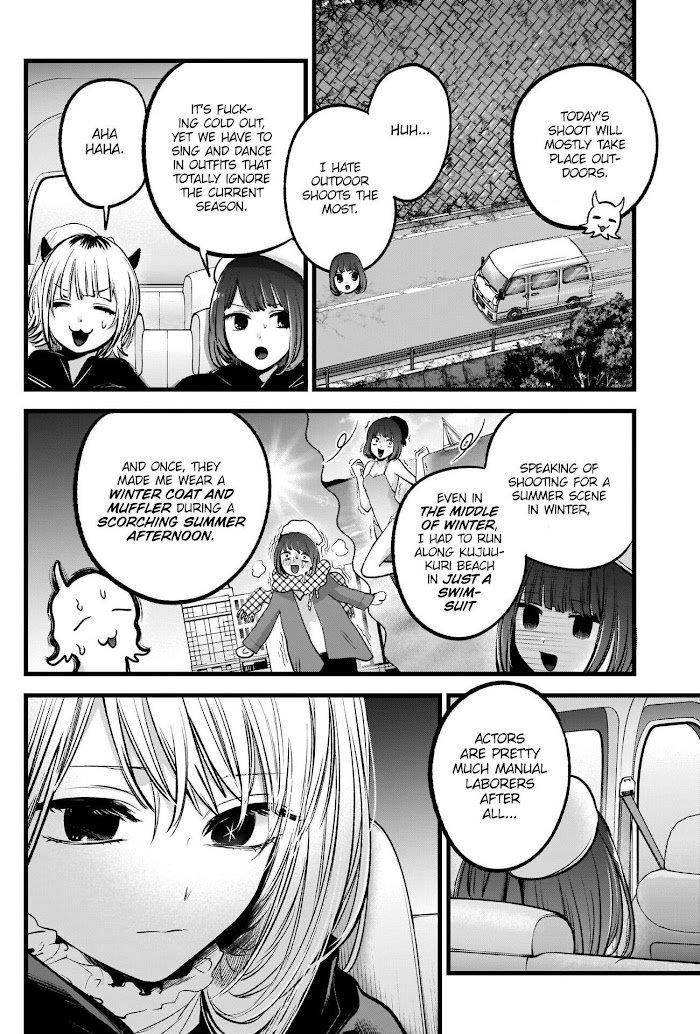 Oshi no Ko (My Star) Manga Chapter 79 page 6 - Role