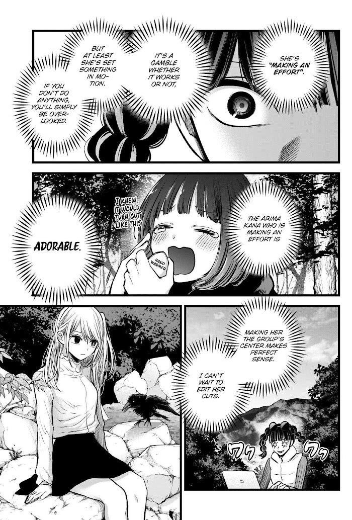 Oshi no Ko (My Star) Manga Chapter 79 page 9 - Role