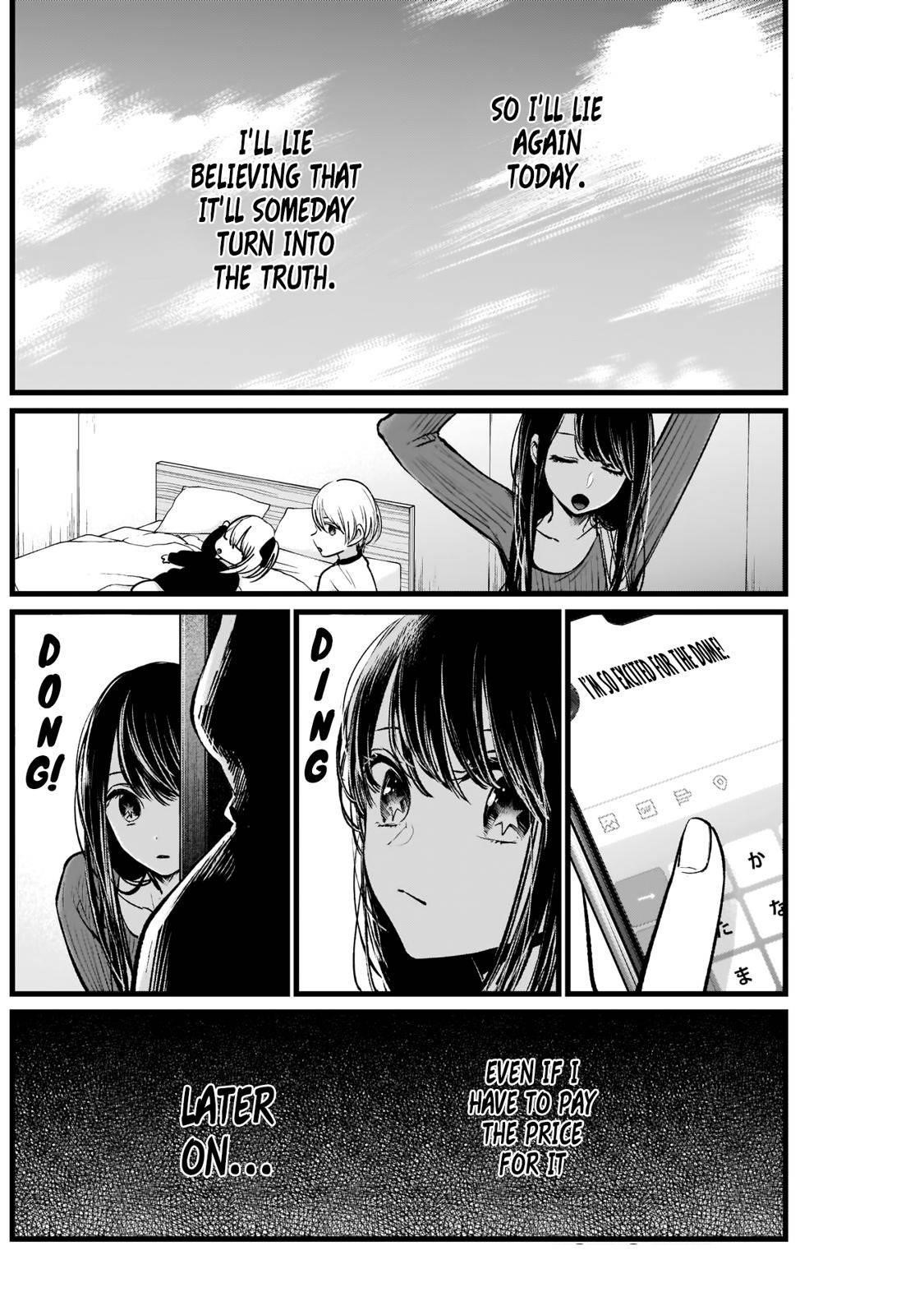 Oshi no Ko (My Star) Manga Chapter 8 page 16 - Ai Hoshino Part 1