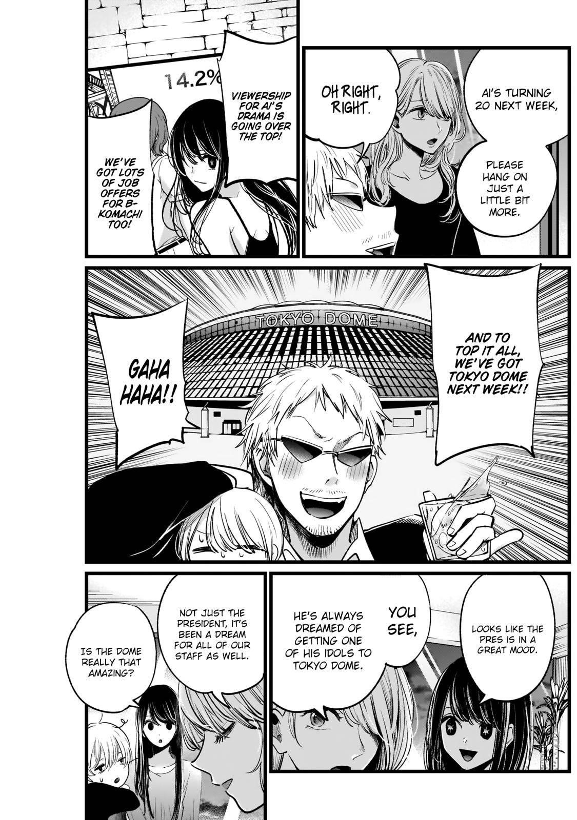 Oshi no Ko (My Star) Manga Chapter 8 page 5 - Ai Hoshino Part 1