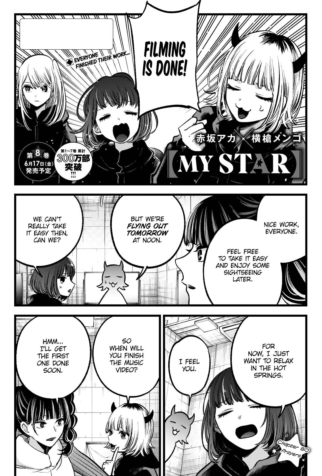 Oshi no Ko (My Star) Manga Chapter 80 page 1 - Wishes