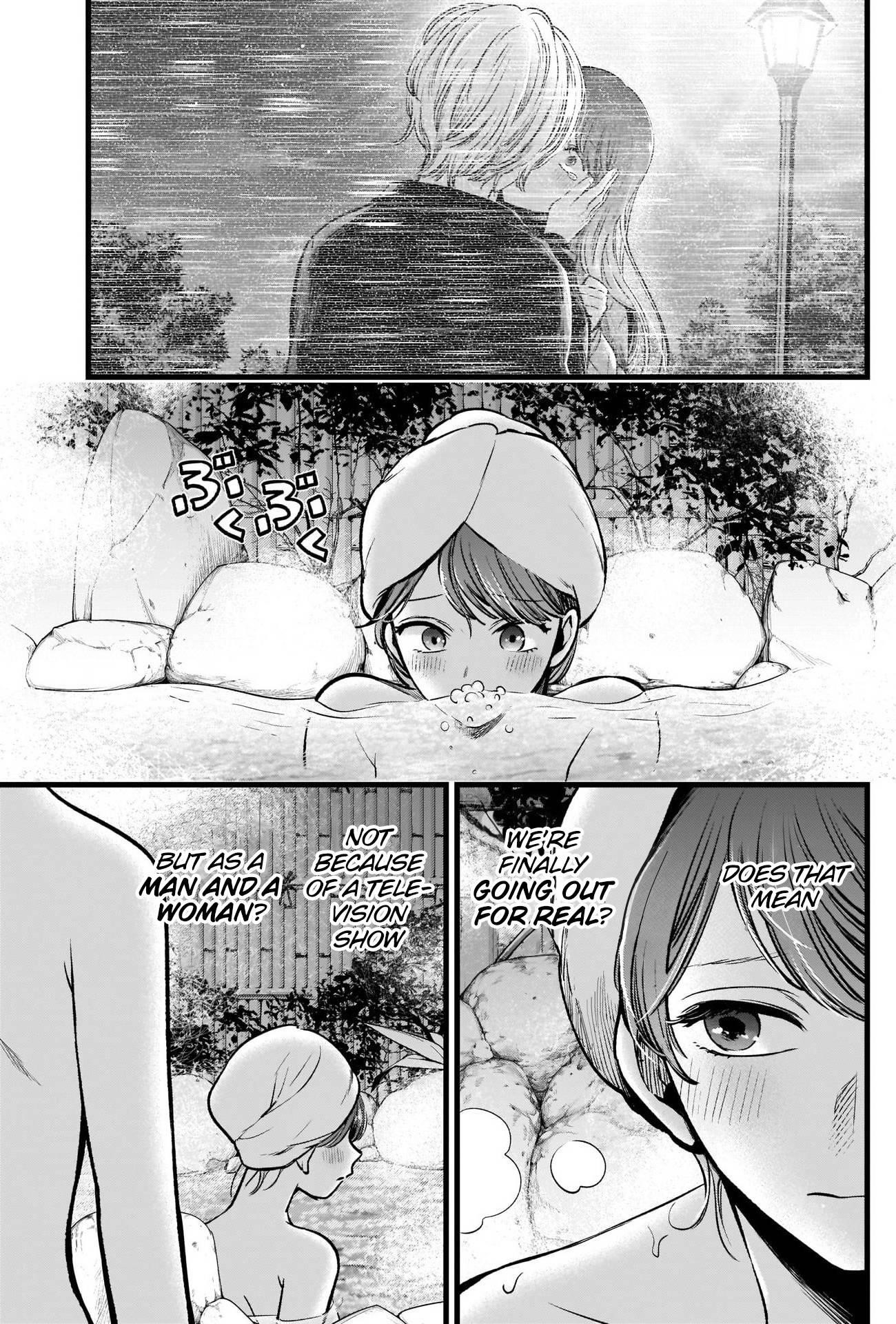 Oshi no Ko (My Star) Manga Chapter 80 page 5 - Wishes