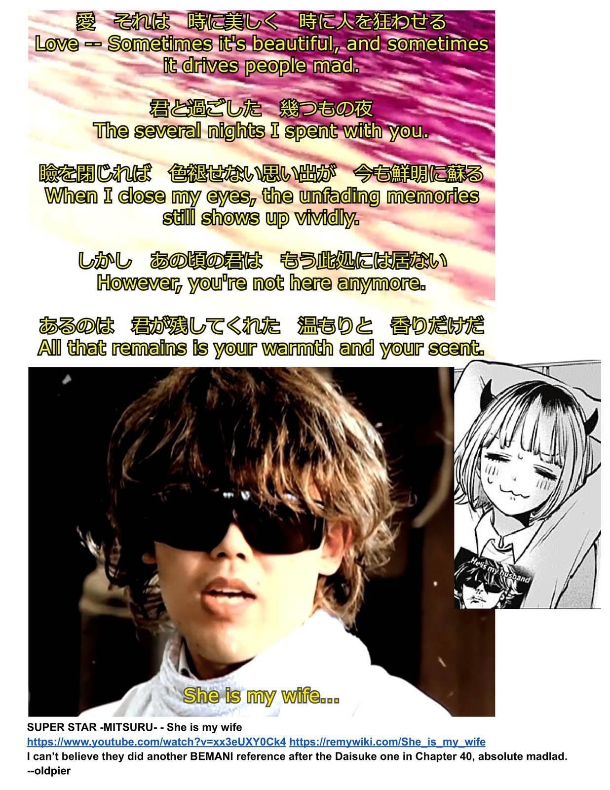 Oshi no Ko (My Star) Manga Chapter 81 page 19 - Rapid Advance