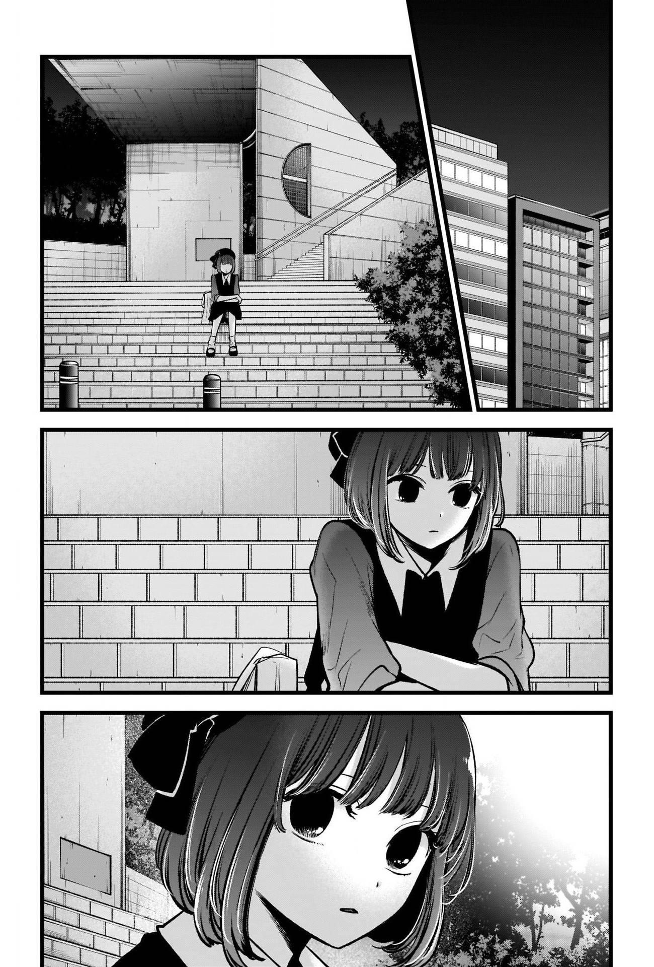 Oshi no Ko (My Star) Manga Chapter 82 page 12 - B-Komachi's Night