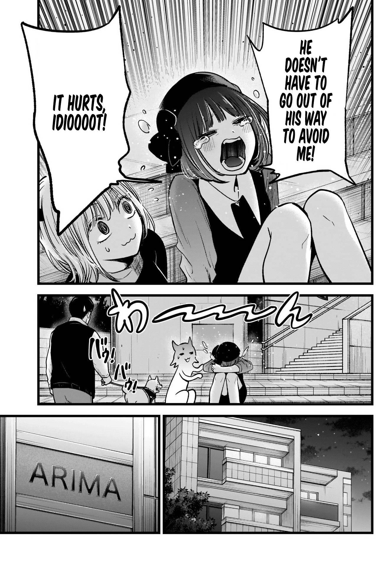 Oshi no Ko (My Star) Manga Chapter 82 page 17 - B-Komachi's Night