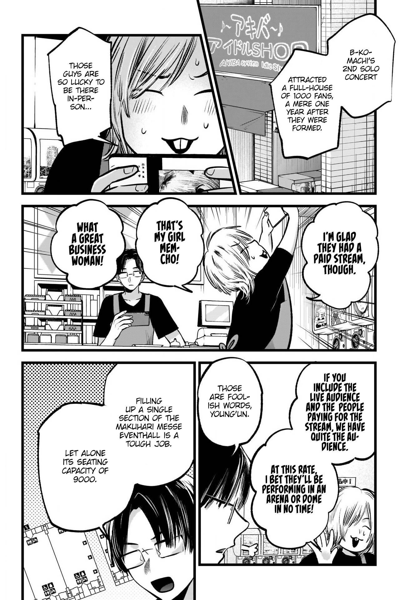 Oshi no Ko (My Star) Manga Chapter 82 page 4 - B-Komachi's Night