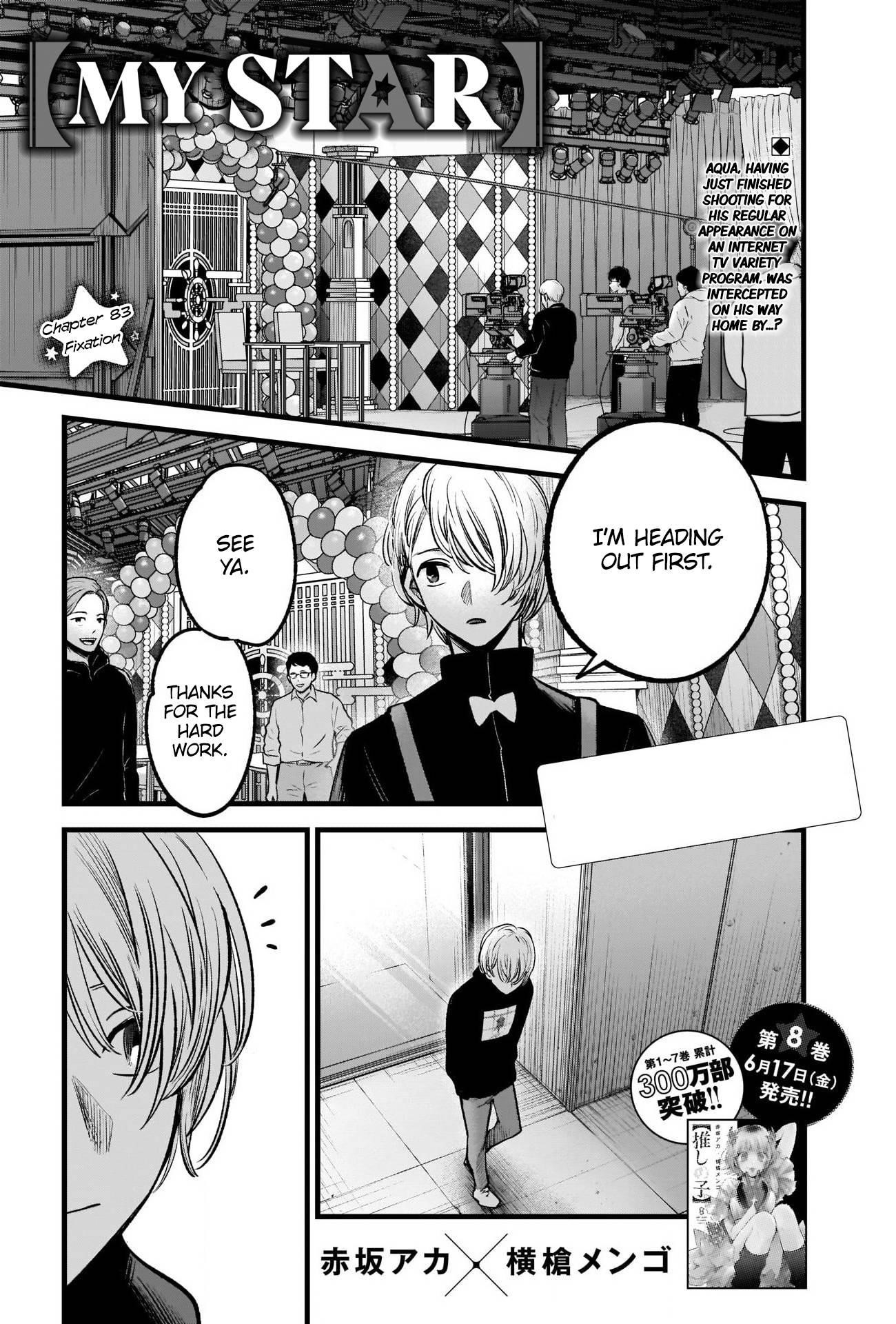 Oshi no Ko (My Star) Manga Chapter 83 page 2 - Obsession