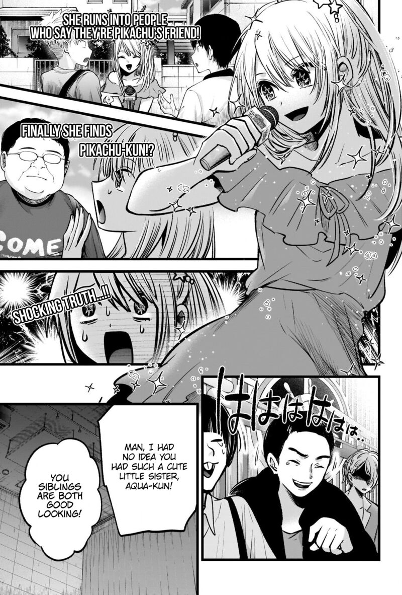 Oshi no Ko (My Star) Manga Chapter 84 page 11 - Sales Pitch