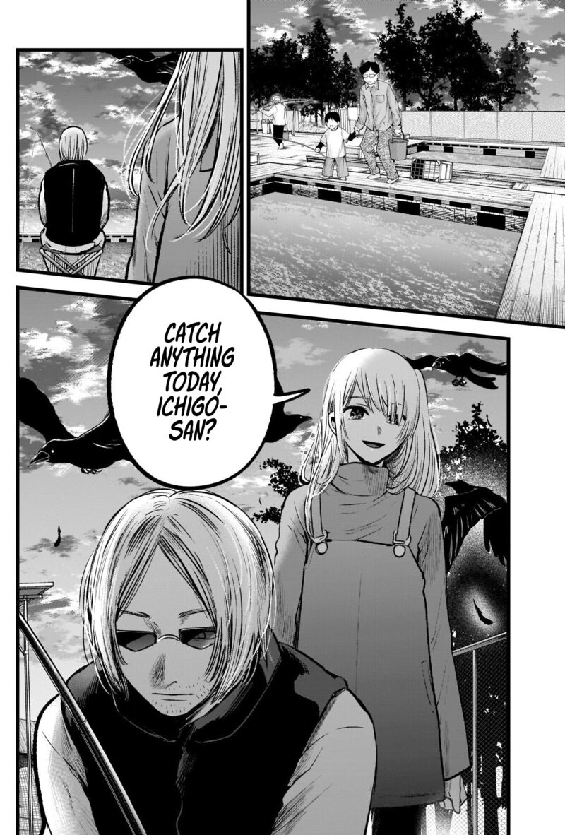 Oshi no Ko (My Star) Manga Chapter 84 page 16 - Sales Pitch